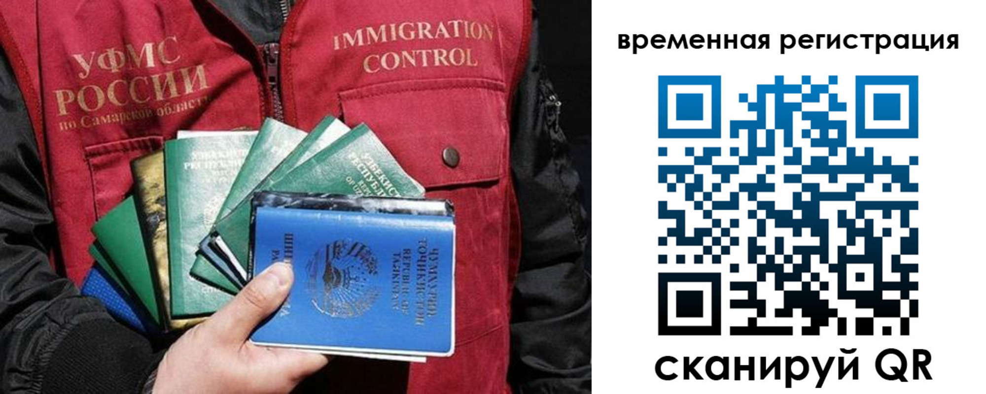 прописка паспорт в Шахунье