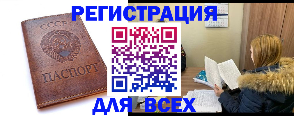 миграционный учет в Шахунье