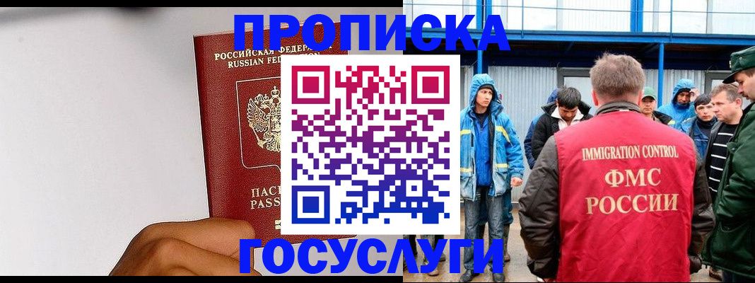 найти адрес прописки в Шахунье